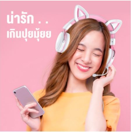 onikuma-x10-flash-sale-ราคาพิเศษ-สีใหม่ๆๆ-rgb-gaming-headset-หูฟัง-มือถือ-เกมมิ่ง-มีไฟ-rgb-ใช้งานได้ทั้ง-pc