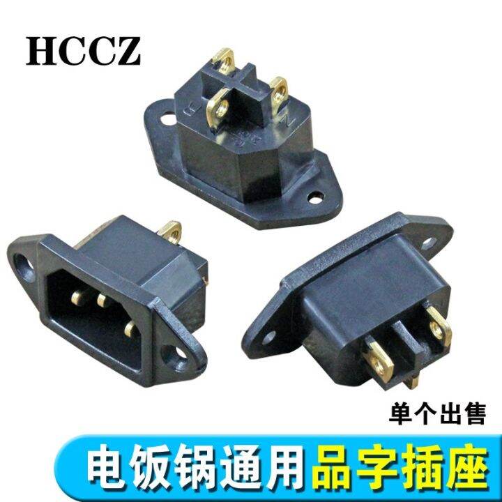 Electric rice cooker power socket Lazada PH