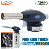 FIRE BIRD TORCH หัวพ่นแก๊ส หัวพ่นไฟ รุ่น WS-503C  สำหรับแก๊สกระป๋องให้ความร้อนสูง 1,300 องศา