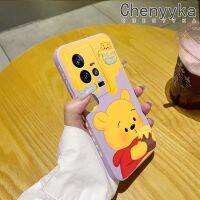 เคส Chenyyka สำหรับ VIVO IQOO 11 5G IQOO 11 Pro 5G เคสลายหมีน้ำผึ้งดีไซน์ใหม่บางสวยงามเคสโทรศัพท์ปกป้องขอบสี่เหลี่ยมเคสนิ่มเคสปลอกซิลิโคนกันกระแทก