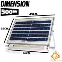 STAR LED ไฟนีออน โซล่า หลอดไฟโซล่าเซล 500W ไฟledโซล่าเซลล์ โซร่าเซลล์ โคมไฟโซลาเซลล์ solar light outdoor โคมไฟติดผนัง led solar cell แสงสีขาว สินค้าแท้ 100%ไฟ0บ.