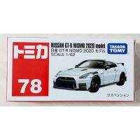 ร้านแนะนำA1 Tomica โมเดลรถโทมิก้าขนาดเล็ก หลายแบบ หลายเบอร์ กล่องใหม่สวย