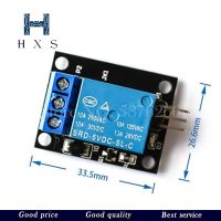 Ky-019แผงโมดูลโมดูลรีเลย์5V 1ช่องสำหรับรีเลย์ Arduino Avr Dsp