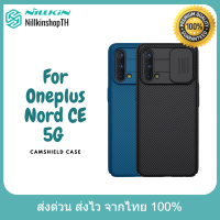 Nillkin เคส Oneplus Nord CE 5G รุ่น CamShield Case