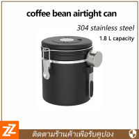 ถังกาแฟปิดผนึก1.8L Stainless Steel Coffee Sealed Jar for Coffee Bean/Coffee Powder Storage Container With Date Tracker/Scoop