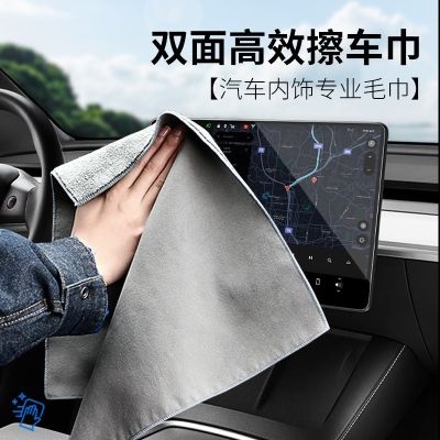 [COD] Thickened magic rag wipe glass car trim cloth suede deerskin absorbs water does shed hair wash without trace