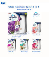 Glade Automatic Spray Air Freshener เกลดออโตเมติค เครื่องพ่นสเปรย์ปรับอากาศอัตโนมัติ ขนาด 269 มล.