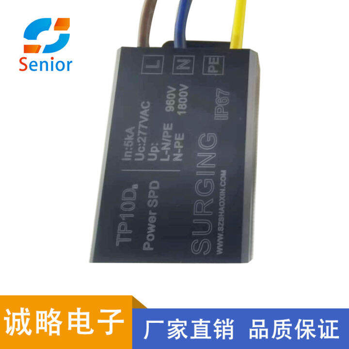 10KV power supply protector, mining street light lightning arrester