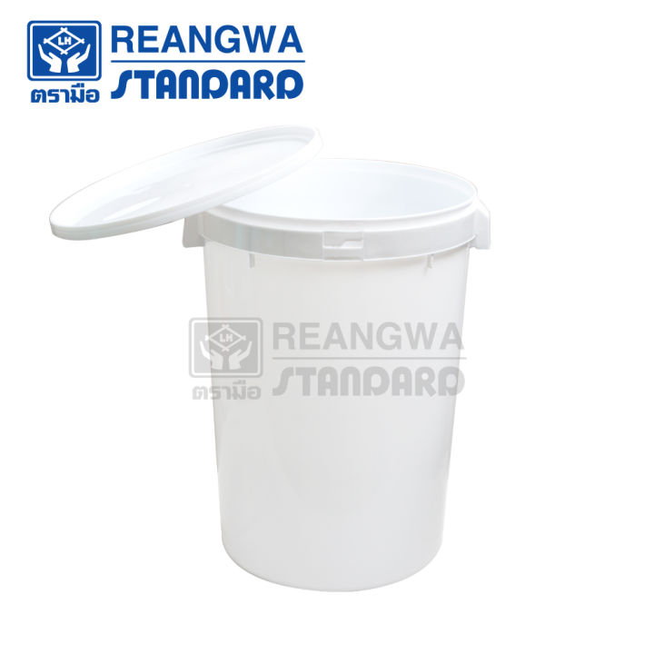 reangwa-standard-ถังเซฟตี้ซีล-ทรงกลม-45-ลิตร-ถังใส่แป้ง-ถังใส่วัตถุดิบ-ตัว-ฝา-สีขาว-rw-1699ppc