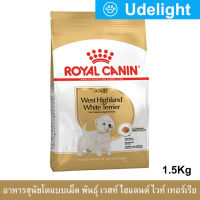 Royal Canin West Highland White Terrier Adult Dog Food 1.5kg อาหารสุนัข แบบเม็ด รอยัลคานิน สำหรับสุนัขโตพันธุ์ เวสท์ ไฮแลนด์ ไวท์ เทอร์เรีย อายุ 10 เดือนขึ้นไป 1.5กก.