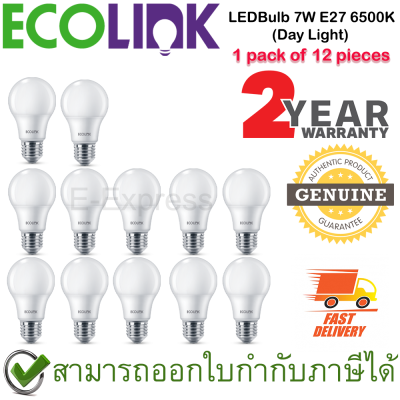 Ecolink LEDBulb 7W E27 6500K [Day Light] หลอดไฟ LED 1แพ็ค 12ชิ้น ของแท้ ประกันศูนย์ 2ปี