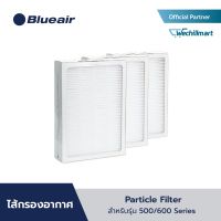 Blueair ไส้กรองแบบ Particle ซีรีส์ Classic 500/600 Series Particle filter (PA)