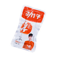 จินไจ่【หอมเผ็ด 25g 香辣味】劲仔 豆干 เต้าหู้ถัวเหลืองปรุงรส เนื้อแน่นหนึบอร่อยหลากรสชาติ ขนาด 25กรัม