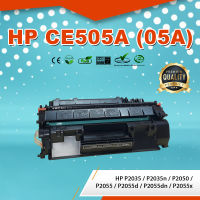 CE505A/CE505 (05A) HP หมึก ตลับหมึกพิมพ์เลเซอร์ ตลับหมึกโทนเนอร์ หมึกเทียบเท่า ใช้กับ HP P2035 /P2050 /P2055 /P2055dn /P2055x