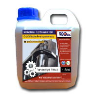 RanderHyd AW46 น้ำมัน ไฮดรอลิค ไฮโดรลิค | Hydraulic Oil 1 ลิตร