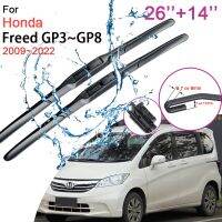 ใบมีดที่ปัดน้ำฝนกระจกหน้ารถยนต์สำหรับฮอนด้า Freed GP3 ~ GP8 2009 ~ 2022 2010 2011ไร้กรอบทนทาน Ruer อุปกรณ์ขูดหิมะ