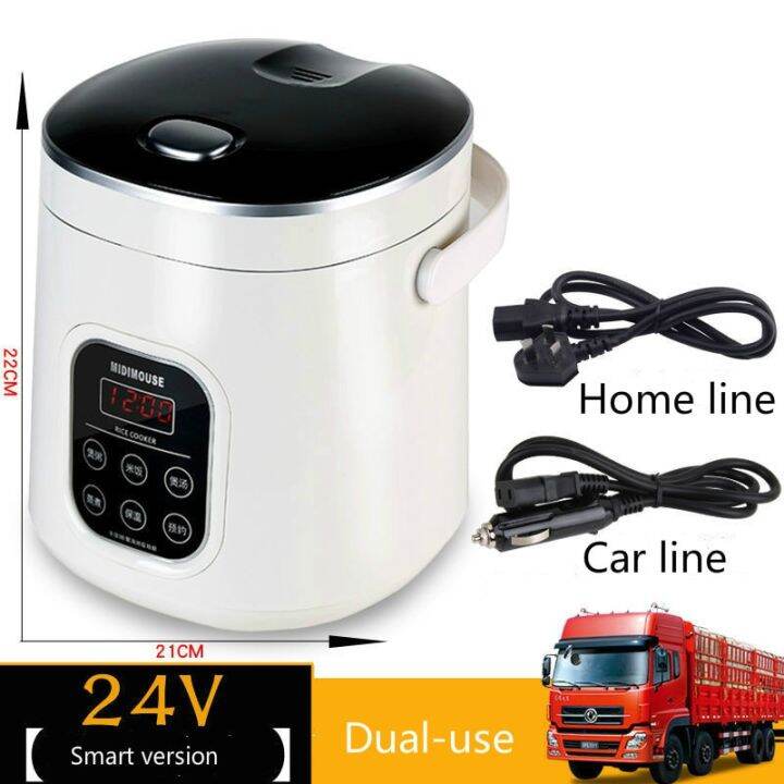 Car rice cooker 12v 24V 220V car home dual use self-driving portable
