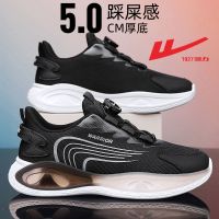 【Ready】? Pu back mens sports shoes autumn mesh brele casl knob air chn soft bottom rng shock-absorbg d y shoes