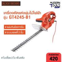 BLACK&amp;DECKER เครื่องตัดแต่งพุ่มไม้ไฟฟ้า 420W รุ่น GT4245-B1