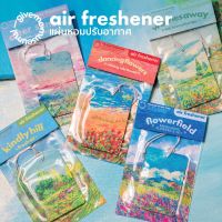 อุปกรณ์ในรถ เสริมรถยนต์ แผ่นหอมปรับอากาศ air freshener givememuseums ใช้งานได้หลากหลาย