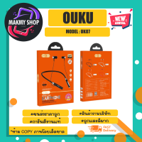 OUKU รุ่น UK07 sports Bluetooth headset หูฟังบลูทูธ หูฟังออกกำลังกาย แท้ (100466TP)