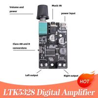 ☃✕ สเตอริโอ 2 ช่องสัญญาณ DDigital Power Amplifier Board LTK5328 Audio Power Amplifier Chips Module 2022 Audio Versterker Module 5V