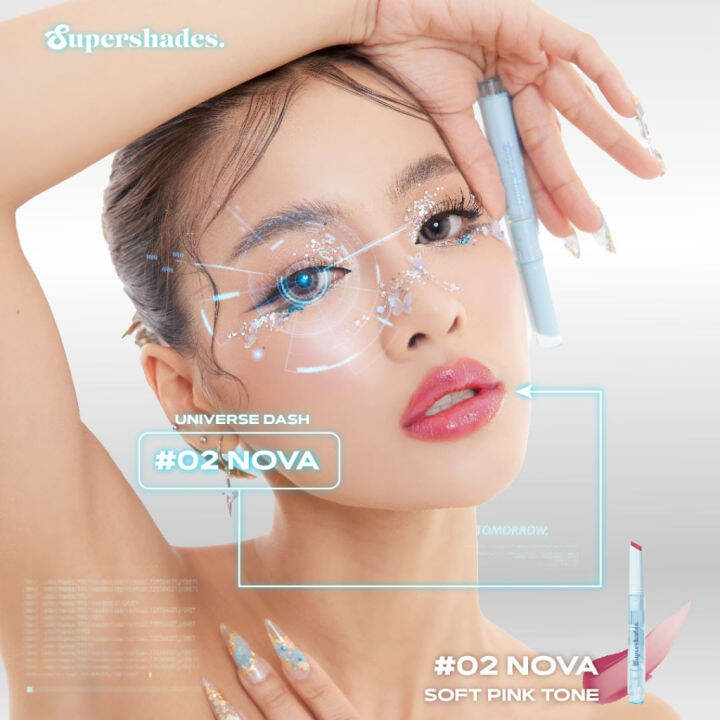 kimhanshops-supershades-universe-dash-ทิ้นน้ำอัดแท่ง