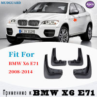 4ชิ้นสำหรับ BMW X6บังโคลนพิทักษ์โคลนพนังยามสาดบังโคลนกระแทกบังโคลนอุปกรณ์เสริมในรถยนต์อัตโนมัติ Styline 2008-2014