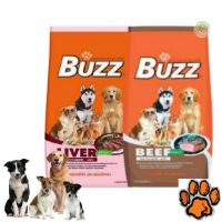 (ส่งฟรี)กระสอบ BUZZ (บัซซ์) 15 kg อาหารสุนัขโต