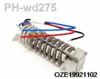 220-230V 1600W/2000W Mica Heater Heating Element Core for Hot Air Rework Gun