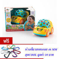 ND THAILAND ของเล่นเด็กเล็กรถแข่ง+บอลกระดิ่ง(สีเหลือง) FIVESTAR TOYS Mini Racing Car NO.35202