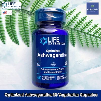 สารสกัดโสมอินเดีย Optimized Ashwagandha Extract 60 Vegetarian Capsules - Life Extension