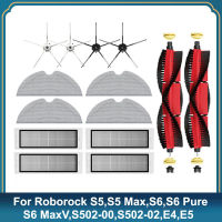 ซับกรองสำหรับ Roborock S5,S502-00,S502-02,S5 Max,S6,MaxV,บริสุทธิ์ S6,E4,E5อุปกรณ์เสริมเครื่องดูดฝุ่นแปรงชิ้นส่วนกรอง Hepa