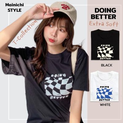 [Mainichi STYLE] เสื้อยืดสไตล์เกาหลี ลาย Doing Better สีขาว ดำ รุ่น Extra Soft ผ้าคอตตอน นุ่มใส่สบาย เสื้อโอเวอร์ไซส์