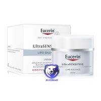 Eucerin Ultrasensitive Lipo Balance 50 ml ยูเซอริน ครีมทาผิว สำหรับผิวแห้งมาก ผิวบอบบาง ผิวแพ้ง่าย