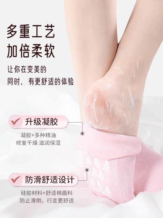 time-give-vitamin-e-silicone-moisturizing-leg-warmers-foot-membrane-to-protect-the-heel-gel-exfoliator-prevent-weather-shack