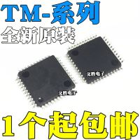 TM1681 TM1680 LQFP48 LQFP52 Matrix switching  LED Display control driver chip LED dot matrix driver chip, LED display control dr