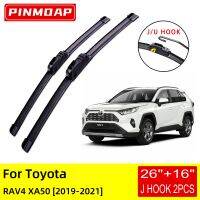 For Toyota RAV4 XA50 2019 2020 2021 Front Wiper Blades Brushes Cutter Accessories U J Hook