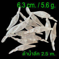 เหยื่อทำสี คุณภาพดี ราคาเบา ส่งไว