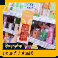 ของแท้ส่งฟรี ส้มใส สบู่เหลวส้มใส SomSai LiQuid Soap ขนาด 300ml. ของแท้100%