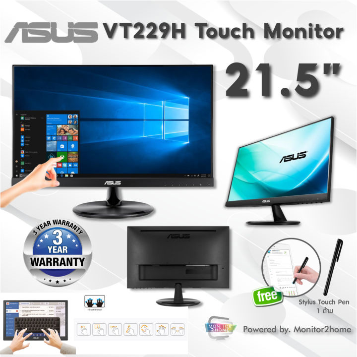 ASUS หน้าจอสัมผัส VT229H 21.5