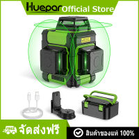 Huepar 12เส้น3D สีเขียวระดับเลเซอร์ระดับแนวนอนและแนวตั้งข้ามเส้นอัตโนมัติ Self-Leveling กับกรณียาก,แบตเตอรี่ Li-Ion แบบชาร์จไฟได้