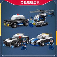 Jiexing New City Police Car Toy Training Class Gift Small Particle Assembled DIY Building Block Helicopter toys