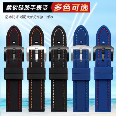 Suitable for Casio Watch Strap EQW-T630/ECB-900/EQB-501 EFR-303 Silicone Strap 22mm