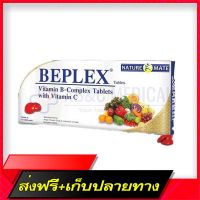 Free Shipping EXP: 08/05/23 Vitamin B-Complex with Vitamin C Beplex 30 tablets Ship from Bangkok