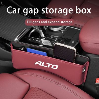 【LZ】❉❧○  Couro Car Seat Gap Organizador Auto Console Side Fenda Caixa De Armazenamento Acessórios Interiores para Suzuki Alto