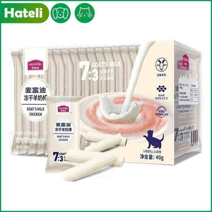 Myfoodie Cat Freeze Dried Goat Milk Stick Adult Cats Kittens Molars Cat