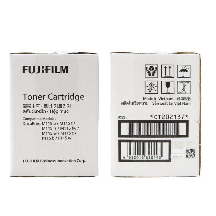 fuji-xerox-ct202137-115-black-โทนเนอร์ฟูจิ-ซีร็อคแท้-สีดำ-จำนวน-1-กล่อง-ใช้กับพริ้นเตอร์-fujixerox-docuprint-p115b-p115w-m115b-m115fs-m115w-m115z