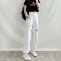 Jennie White Pants Women Spring Autumn Loose Wide-Leg Knee Ripped Jeans High Waist Drape Korean Version Slimmer Look