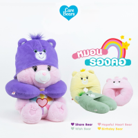 LOFT Care Bears Neck Cushion หมอนรองคอ